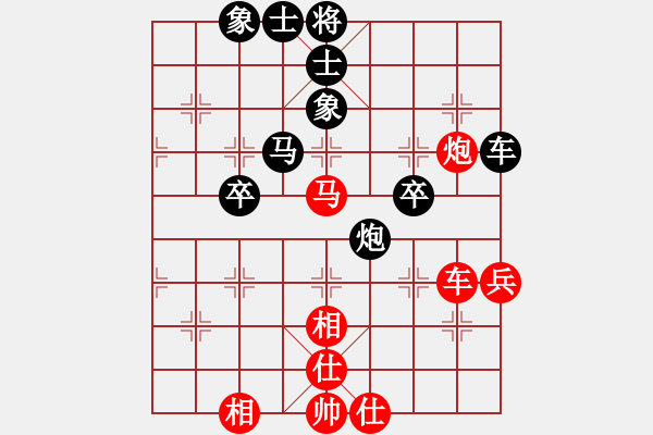 象棋棋譜圖片：2019全國(guó)象棋個(gè)人錦標(biāo)賽金波先負(fù)申鵬2 - 步數(shù)：80 