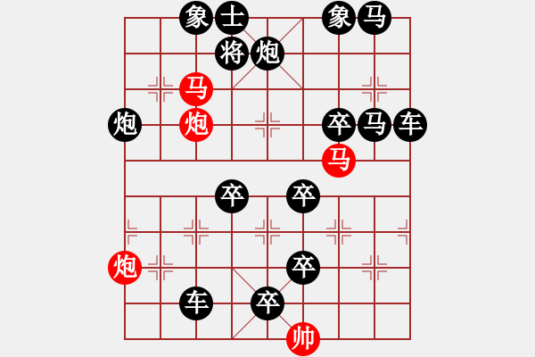 象棋棋譜圖片：《雅韻齋》59【 漣 漪 】☆ 秦 臻 擬局 - 步數(shù)：0 