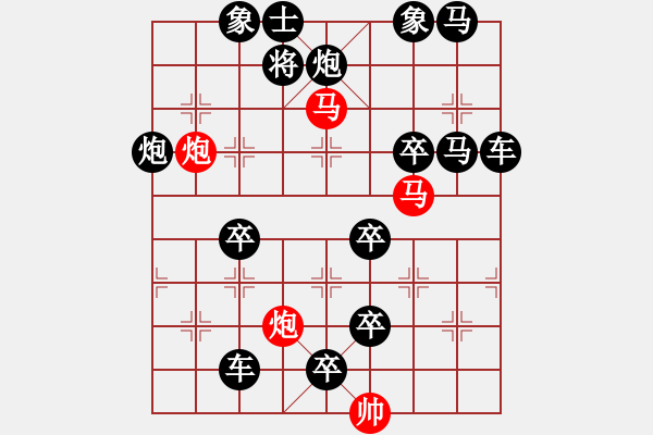 象棋棋譜圖片：《雅韻齋》59【 漣 漪 】☆ 秦 臻 擬局 - 步數(shù)：10 