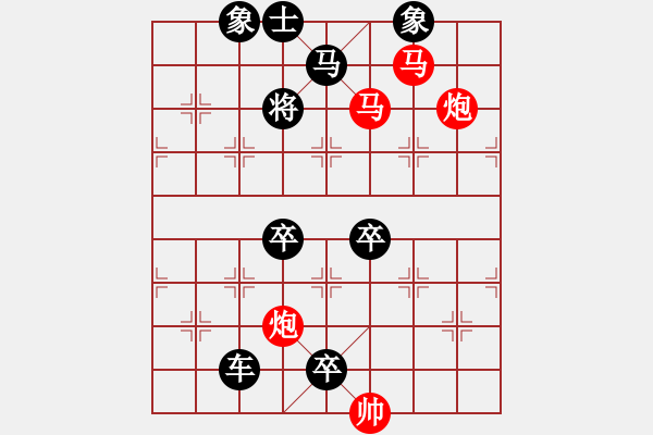 象棋棋譜圖片：《雅韻齋》59【 漣 漪 】☆ 秦 臻 擬局 - 步數(shù)：117 