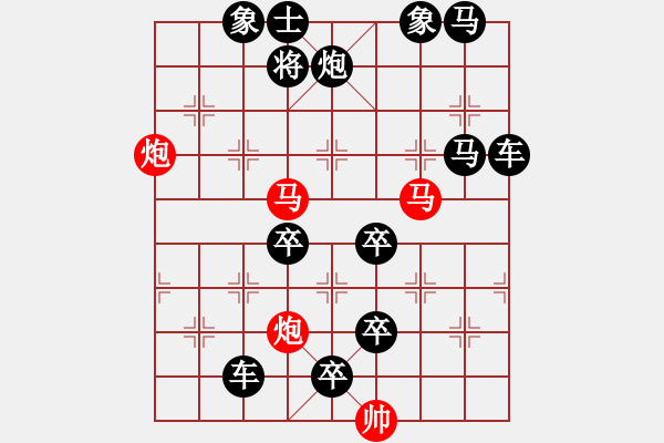 象棋棋譜圖片：《雅韻齋》59【 漣 漪 】☆ 秦 臻 擬局 - 步數(shù)：40 