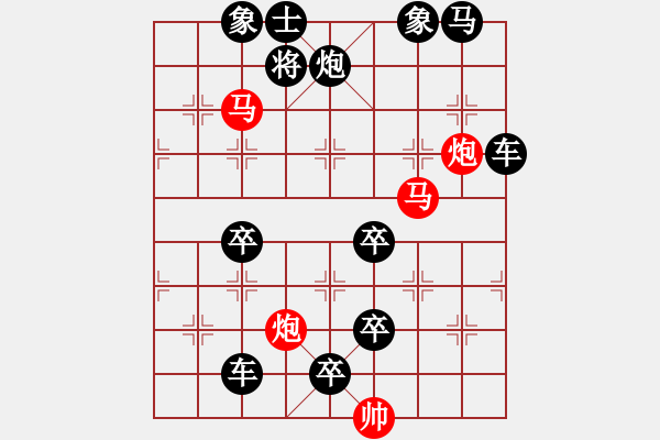 象棋棋譜圖片：《雅韻齋》59【 漣 漪 】☆ 秦 臻 擬局 - 步數(shù)：50 