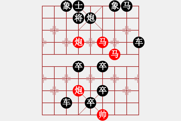 象棋棋譜圖片：《雅韻齋》59【 漣 漪 】☆ 秦 臻 擬局 - 步數(shù)：60 