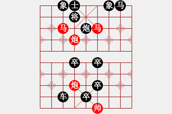 象棋棋譜圖片：《雅韻齋》59【 漣 漪 】☆ 秦 臻 擬局 - 步數(shù)：70 