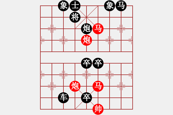 象棋棋譜圖片：《雅韻齋》59【 漣 漪 】☆ 秦 臻 擬局 - 步數(shù)：80 