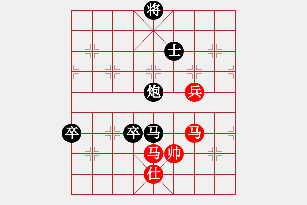 象棋棋譜圖片：太陽雨[743362176] -VS- 白瑞德[274614711] - 步數(shù)：110 