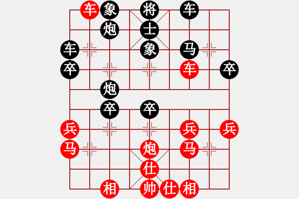 象棋棋譜圖片：太陽雨[743362176] -VS- 白瑞德[274614711] - 步數(shù)：30 