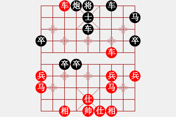 象棋棋譜圖片：太陽雨[743362176] -VS- 白瑞德[274614711] - 步數(shù)：40 