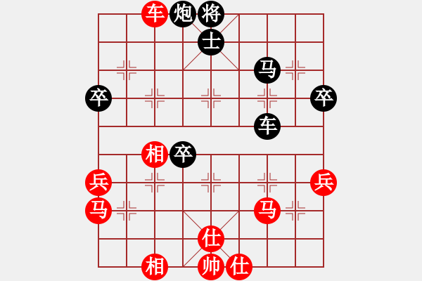 象棋棋譜圖片：太陽雨[743362176] -VS- 白瑞德[274614711] - 步數(shù)：50 