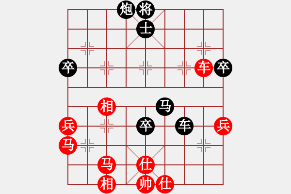 象棋棋譜圖片：太陽雨[743362176] -VS- 白瑞德[274614711] - 步數(shù)：60 