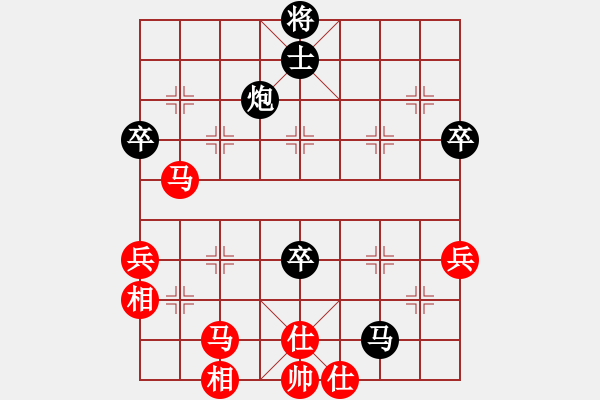 象棋棋譜圖片：太陽雨[743362176] -VS- 白瑞德[274614711] - 步數(shù)：70 