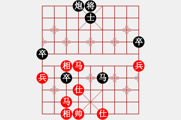 象棋棋譜圖片：太陽雨[743362176] -VS- 白瑞德[274614711] - 步數(shù)：80 