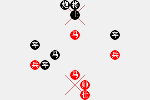 象棋棋譜圖片：太陽雨[743362176] -VS- 白瑞德[274614711] - 步數(shù)：90 