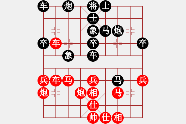 象棋棋谱图片：徐天红 先和 王天一 - 步数：40 