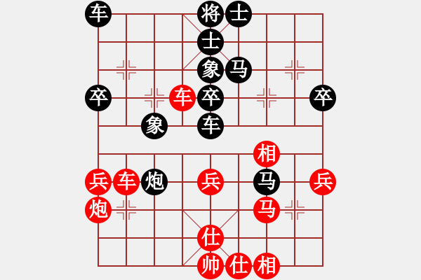 象棋棋谱图片：徐天红 先和 王天一 - 步数：46 