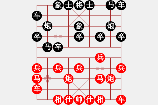 象棋棋谱图片：王老黑(9星)-胜-长沙满哥(北斗) 散手 - 步数：10 