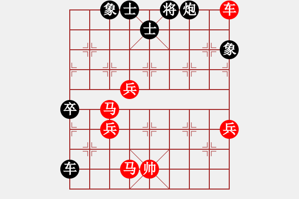 象棋棋谱图片：王老黑(9星)-胜-长沙满哥(北斗) 散手 - 步数：120 