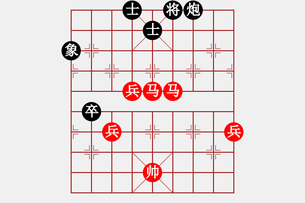 象棋棋谱图片：王老黑(9星)-胜-长沙满哥(北斗) 散手 - 步数：130 