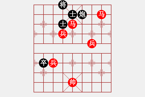 象棋棋谱图片：王老黑(9星)-胜-长沙满哥(北斗) 散手 - 步数：150 