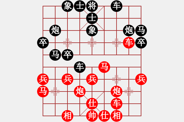 象棋棋谱图片：王老黑(9星)-胜-长沙满哥(北斗) 散手 - 步数：30 