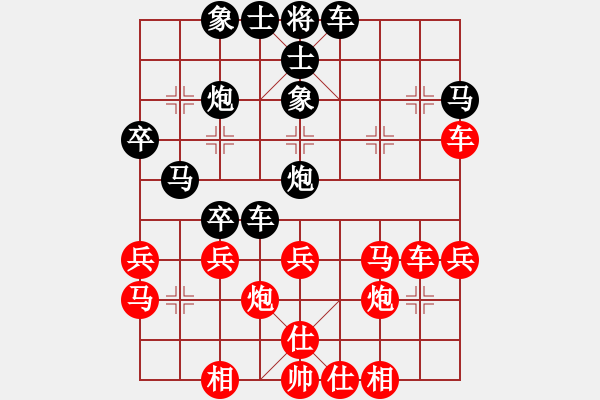 象棋棋谱图片：王老黑(9星)-胜-长沙满哥(北斗) 散手 - 步数：40 