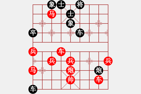 象棋棋谱图片：王老黑(9星)-胜-长沙满哥(北斗) 散手 - 步数：80 