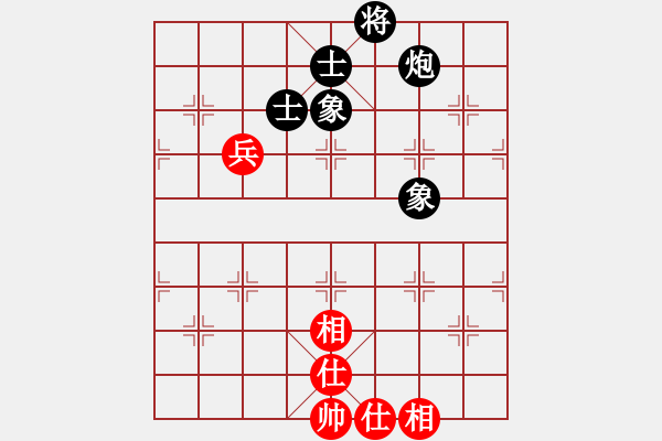 象棋棋譜圖片：仙人指路轉(zhuǎn)左中炮對(duì)卒底炮飛左象 紅雙直車右邊馬對(duì)黑連進(jìn)７卒右橫車 名劍之劍名(風(fēng)魔)-和-對(duì)友如對(duì) - 步數(shù)：110 