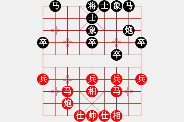 象棋棋譜圖片：仙人指路轉(zhuǎn)左中炮對(duì)卒底炮飛左象 紅雙直車右邊馬對(duì)黑連進(jìn)７卒右橫車 名劍之劍名(風(fēng)魔)-和-對(duì)友如對(duì) - 步數(shù)：30 