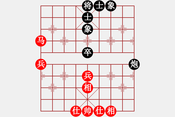 象棋棋譜圖片：仙人指路轉(zhuǎn)左中炮對(duì)卒底炮飛左象 紅雙直車右邊馬對(duì)黑連進(jìn)７卒右橫車 名劍之劍名(風(fēng)魔)-和-對(duì)友如對(duì) - 步數(shù)：50 