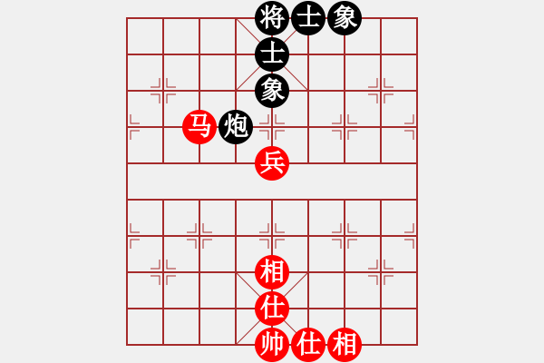 象棋棋譜圖片：仙人指路轉(zhuǎn)左中炮對(duì)卒底炮飛左象 紅雙直車右邊馬對(duì)黑連進(jìn)７卒右橫車 名劍之劍名(風(fēng)魔)-和-對(duì)友如對(duì) - 步數(shù)：60 