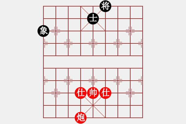 象棋棋譜圖片：絕妙棋局2969（實用殘局） - 步數(shù)：10 