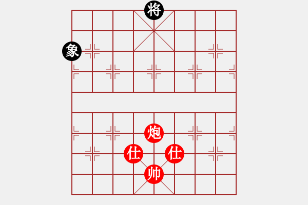 象棋棋譜圖片：絕妙棋局2969（實用殘局） - 步數(shù)：20 