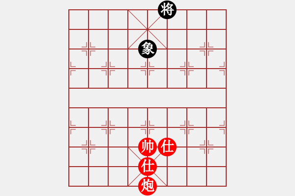 象棋棋譜圖片：絕妙棋局2969（實用殘局） - 步數(shù)：30 