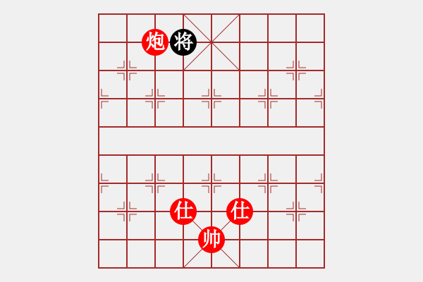 象棋棋譜圖片：絕妙棋局2969（實用殘局） - 步數(shù)：40 