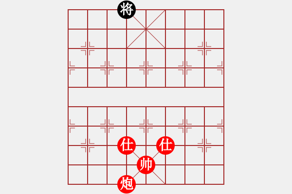 象棋棋譜圖片：絕妙棋局2969（實用殘局） - 步數(shù)：43 