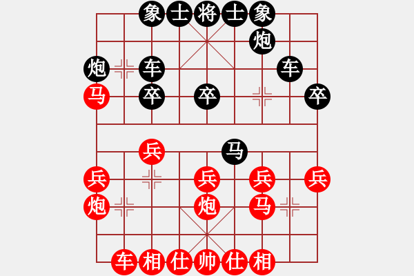 象棋棋譜圖片：宇宙第一(5r)-負(fù)-宇宙公主(5段) - 步數(shù)：30 