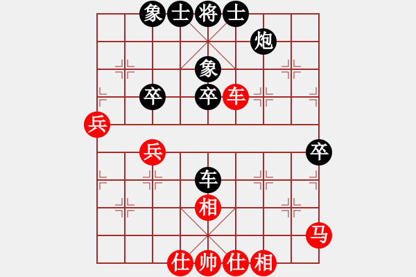 象棋棋譜圖片：宇宙第一(5r)-負(fù)-宇宙公主(5段) - 步數(shù)：50 