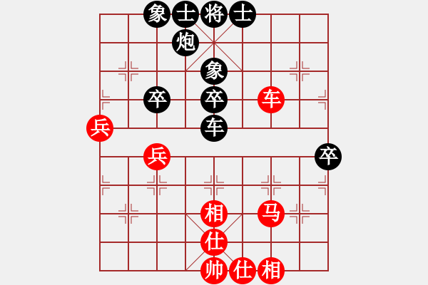 象棋棋譜圖片：宇宙第一(5r)-負(fù)-宇宙公主(5段) - 步數(shù)：59 