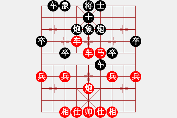 象棋棋譜圖片：叼著一殼煙(日帥)-勝-kwyjqk(7段) - 步數(shù)：40 