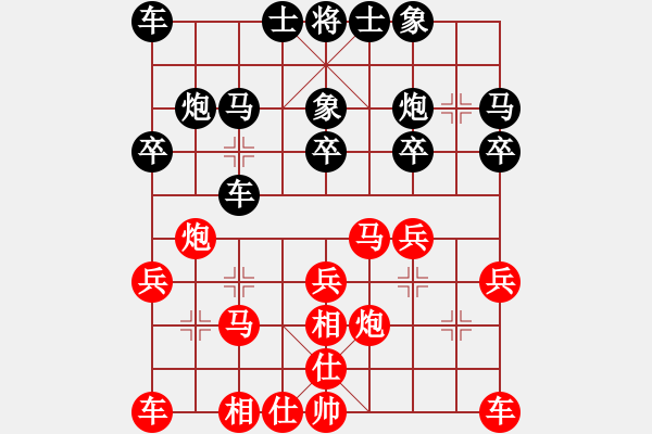 象棋棋譜圖片：Lngヘッ 儱[331256804] -VS- 我愛我家[545392734] - 步數(shù)：20 