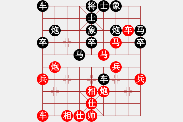 象棋棋譜圖片：Lngヘッ 儱[331256804] -VS- 我愛我家[545392734] - 步數(shù)：30 