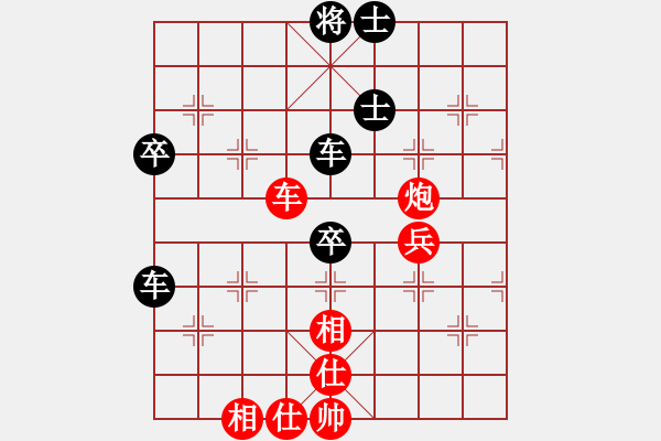 象棋棋譜圖片：Lngヘッ 儱[331256804] -VS- 我愛我家[545392734] - 步數(shù)：60 