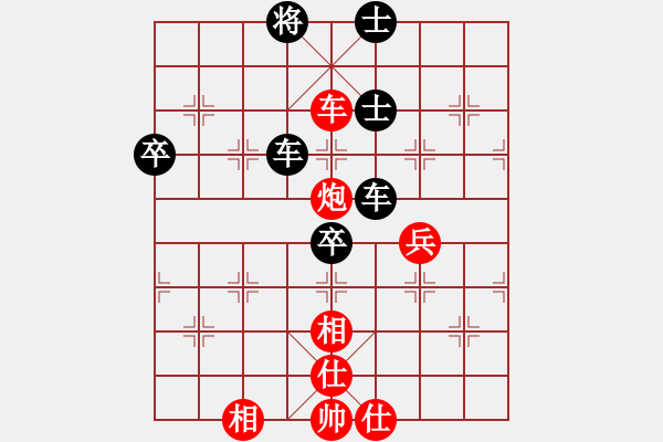 象棋棋譜圖片：Lngヘッ 儱[331256804] -VS- 我愛我家[545392734] - 步數(shù)：70 