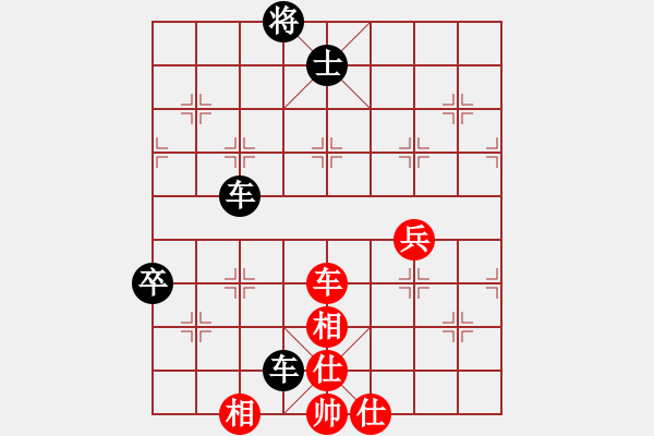 象棋棋譜圖片：Lngヘッ 儱[331256804] -VS- 我愛我家[545392734] - 步數(shù)：84 