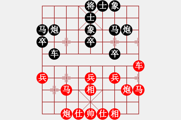 象棋棋谱图片：张江 先和 王斌 - 步数：30 