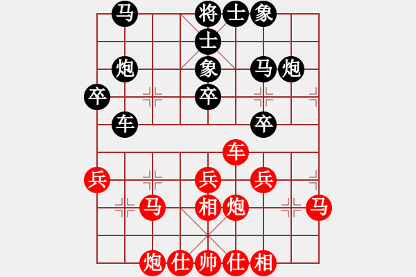 象棋棋谱图片：张江 先和 王斌 - 步数：33 
