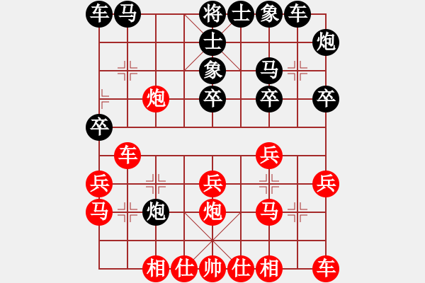 象棋棋譜圖片：kwyjqk(9段)-負-我的團長我(8段) - 步數(shù)：20 