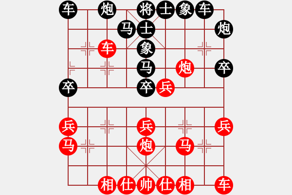 象棋棋譜圖片：kwyjqk(9段)-負-我的團長我(8段) - 步數(shù)：30 