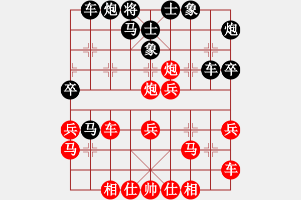 象棋棋譜圖片：kwyjqk(9段)-負-我的團長我(8段) - 步數(shù)：40 