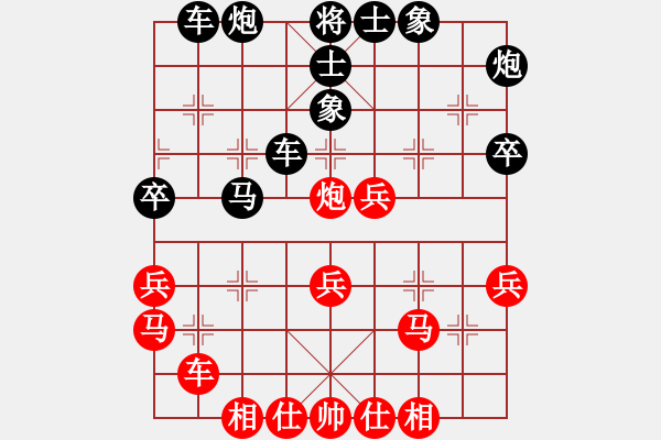 象棋棋譜圖片：kwyjqk(9段)-負-我的團長我(8段) - 步數(shù)：50 